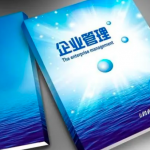 傳統(tǒng)企業(yè)合同檔案如何管理存檔